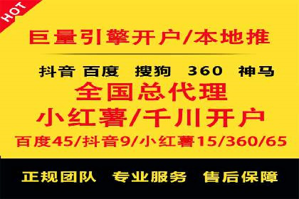 百度推广排名实战分享：中小企业如何低成本高效投放